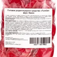 Тесто-брикеты от грызунов &laquo;ТОМ КОТ&raquo;, микс вкусов, 0.5 кг