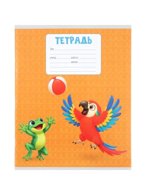 Тетради 10 штук, 18 листов в клетку Calligrata KIDS, блок офсет, 5 видов