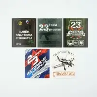 Открытки мини &laquo;23 февраля&raquo; классика, набор 35 шт., 8&times;10 см