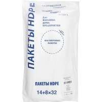 Пакет фасовочный ПНД 14+8х32 7мкм 700 шт./уп