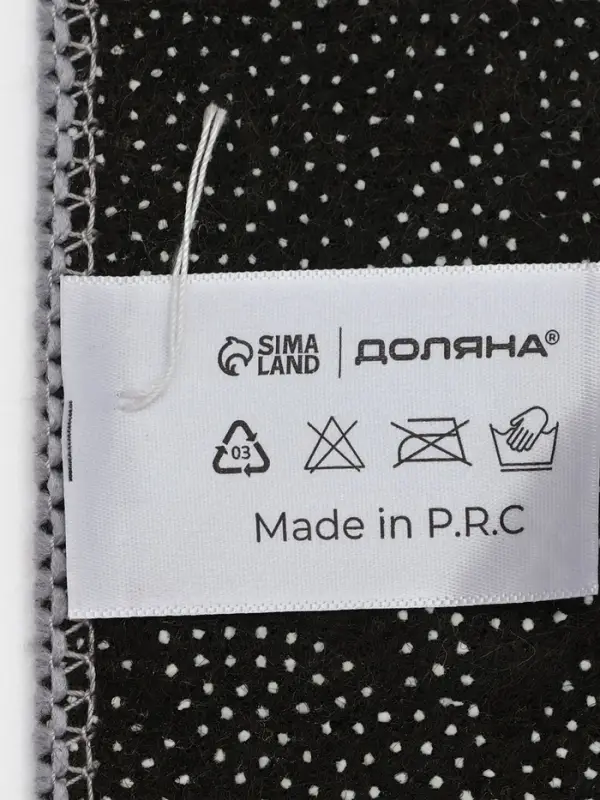 Коврик для дома Доляна &laquo;Лесной&raquo;, 60&times;100 см