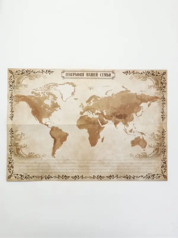 Родословная книга &laquo;История нашей семьи&raquo;, 56 листов, 112 страниц, 16.5&times;24 см