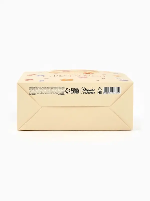 Коробка для цветов складная &laquo;Поздравляю&raquo;, 17&times;13&times;7 см