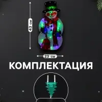 Светодиодная фигура &laquo;Снеговик&raquo; 23&times;43 см, пластик, 220 В, свечение мульти (RG/RB)