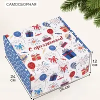 Коробка подарочная, складная &laquo;Поздравляю&raquo;, 24&times;24&times;12 см