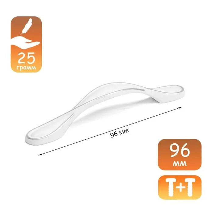 Ручка-скоба CAPPIO PC181BL, м/о 96 мм, цвет белый Ручка-скоба CAPPIO PC181BL, м/о 96 мм, цвет белый