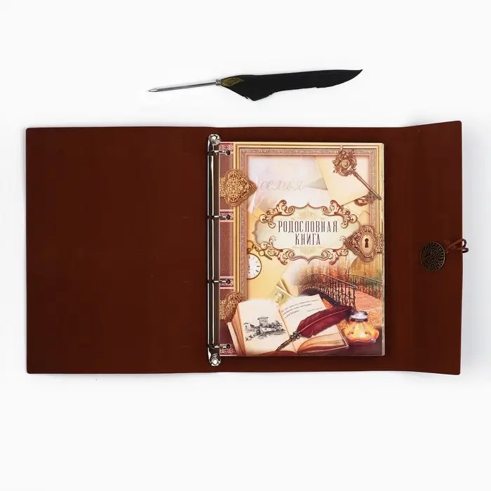 Родословная книга &laquo;Наш род&raquo;, с пером, 56 листов, коричневый, 35&times;25 см