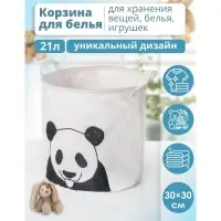 Корзина для белья Доляна &laquo;Панда&raquo;, 30&times;30&times;30 см, белая