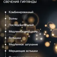 Гирлянда &laquo;Нить&raquo; 5 м с насадками &laquo;Прищепки&raquo;, IP20, прозрачная нить, 30 LED, свечение тёплое белое, 8 режимов, 220 В