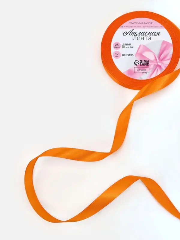 Лента атласная, 12 мм, 23±1 м, ярко-оранжевая №25 Лента атласная, 12 мм, 23±1 м, ярко-оранжевая №25