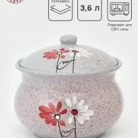 Супница Псковский гончар &laquo;Дуэт&raquo;, 3.6 л, керамика, серая