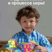 Мягкие кубики IQ-ZABIAKA &laquo;Учим алфавит&raquo;, 6 шт., 10&times;10 см, по методике Монтессори