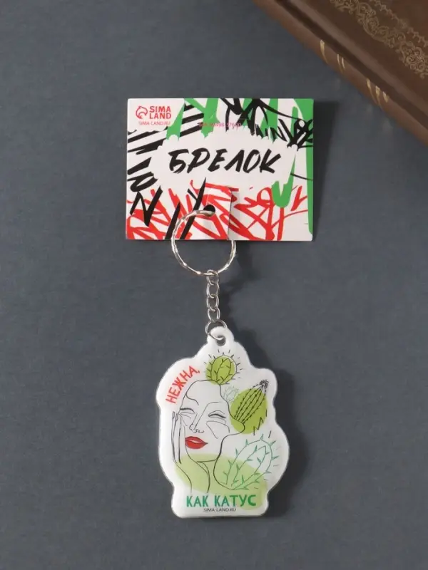 Брелок для ключей на кольце «Нежна, как кактус», мягкий ПВХ, 4.5×6.5 см