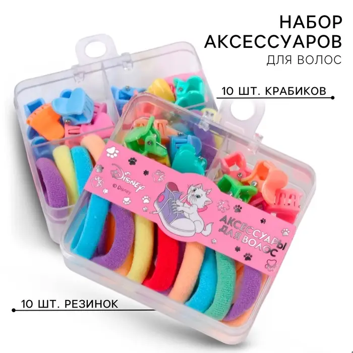 Набор подарочный, резинка для волос 10 шт., заколка крабик 10 шт., Коты аристократы