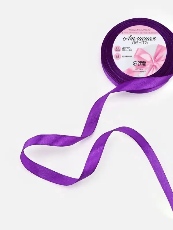 Лента атласная, 12 мм, 23±1 м, фиолетовая №34 Лента атласная, 12 мм, 23±1 м, фиолетовая №34