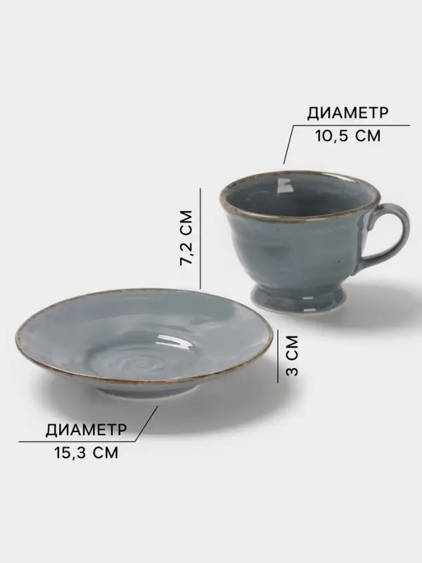 Чайная пара Magistro Alpine Frost, 2 предмета: чашка 245 мл, блюдце d=15 см, голубовато-серый