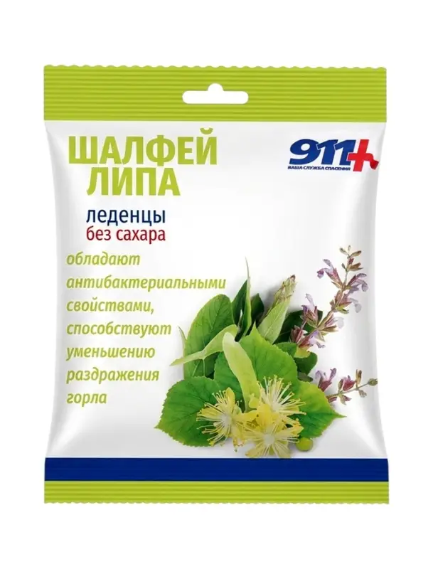 Леденцы 911 шалфей, липа, витамин С, 50 г