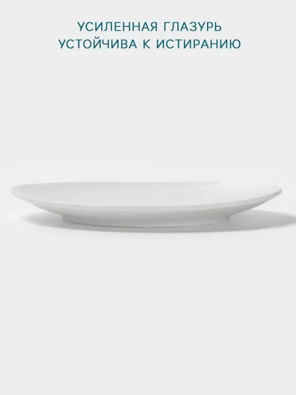 Тарелка Hanna Kn&ouml;vell, d=22.8 см, фарфор, белая