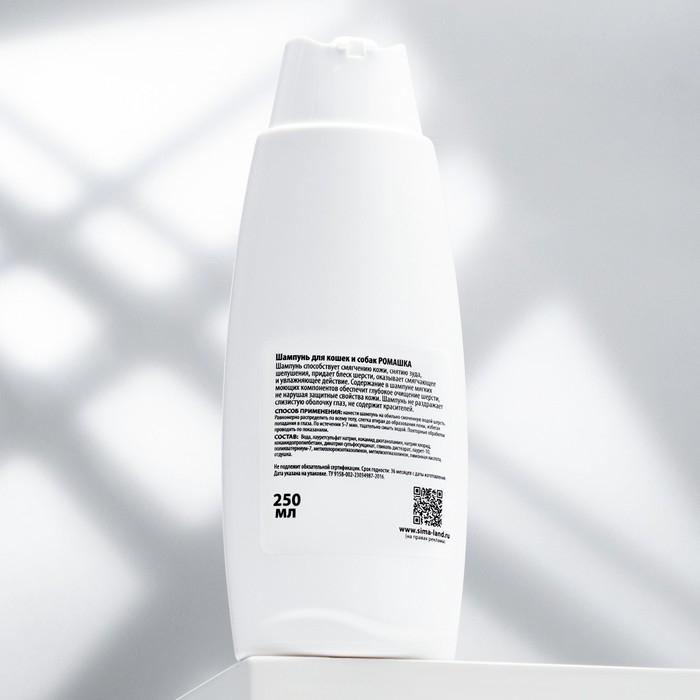 Шампунь  Шампунь "Пижон"  для кошек и собак, с ароматом ромашки, 250 мл