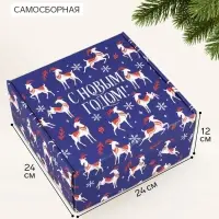Коробка подарочная самосборная &laquo;Козы&raquo;, 24&times;24&times;12 см