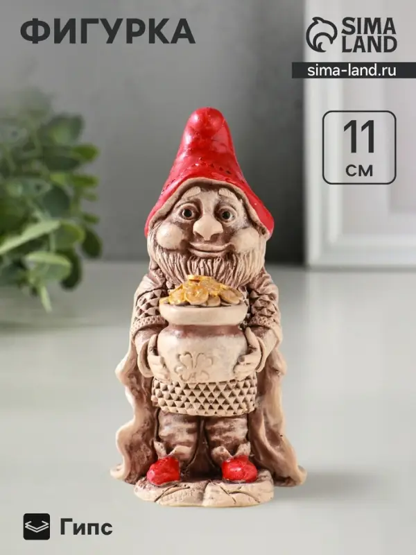 Фигурка гипс &laquo;Гном с мешком монет&raquo;, 11&times;6 см, роспись, слоновая кость
