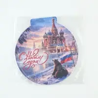 Календарь-магнит 2027 &laquo;Россия&raquo;