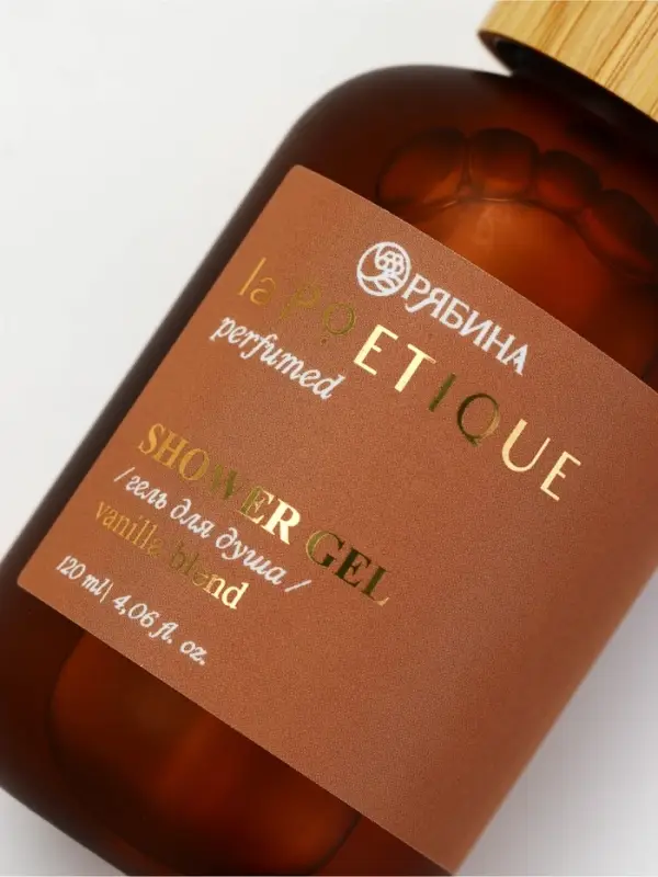 Гель для душа парфюмированный, аромат Vanilla blend, 120 мл, laPOETIQUE