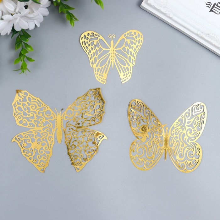 Наклейка пластик "Бабочки золото ажурная" набор 12 шт 12 см, 10 см 8 см
