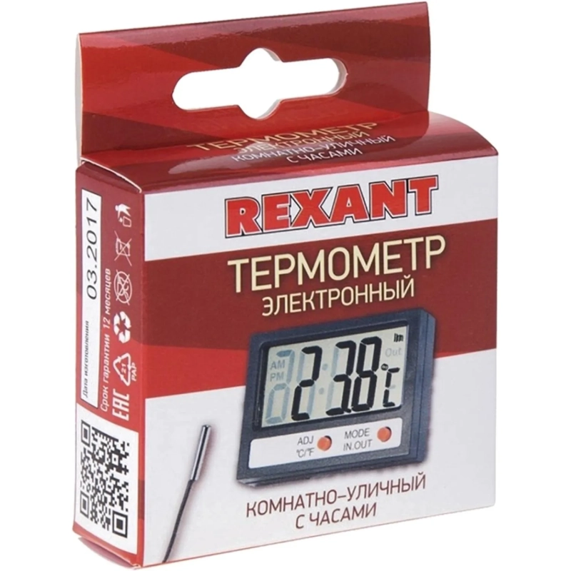Термометр электронный комнатно-уличный с часами REXANT 70-0505