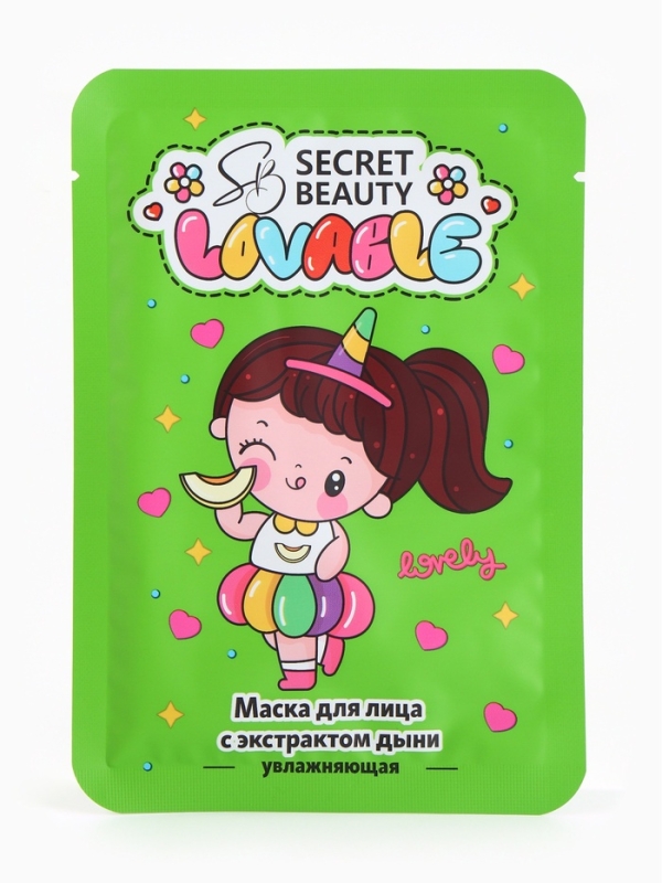 Набор масок 20 шт Набор масок 20 шт