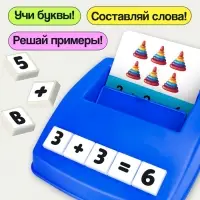 Развивающий набор IQ-ZABIAKA &laquo;Собери слово&raquo;