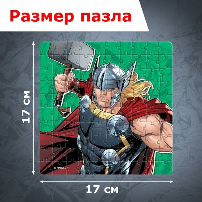 Пазлы набор 6в1 &laquo;Мстители&raquo;, по 100 деталей в каждом пазле