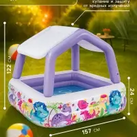 Бассейн надувной детский &laquo;Домик&raquo;, 157&times;157&times;122 см, с навесом, 57470NP INTEX