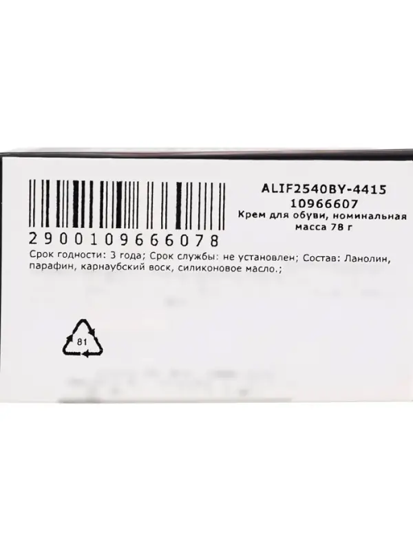 Крем для обновления кожи в тубе, бесцветный, 78 мл