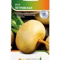 Семена Репа &laquo;Петровская&raquo; 1 г
