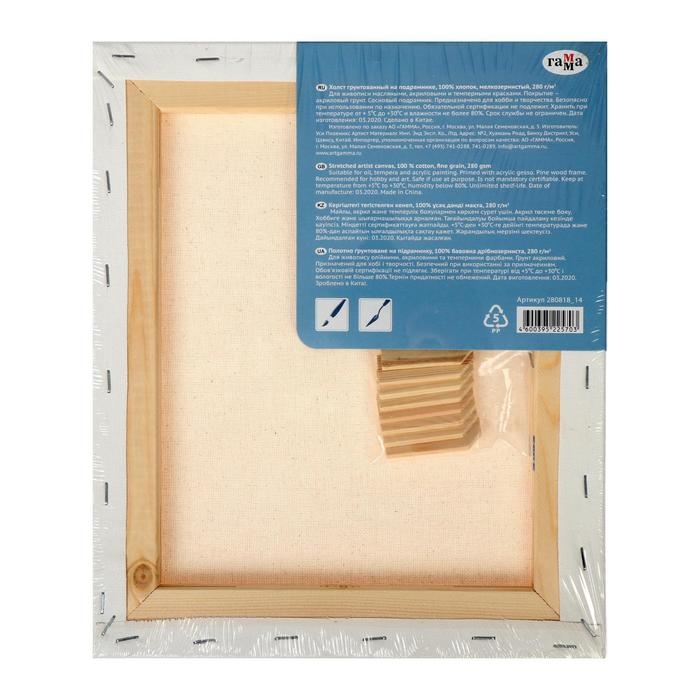 Холст на подрамнике, хлопок 100%, 25 х 30 х 1,8 см, акриловый грунт, мелкозернистый, 280 г/м2, Холст на подрамнике, хлопок 100%, 25 х 30 х 1,8 см, акриловый грунт, мелкозернистый, 280 г/м2, "Студия"