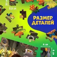 Набор пазлов для творчества &laquo;Чебурашка&raquo;, 5в1: раскраска, пазлы, глиттеры, наборы стикеров