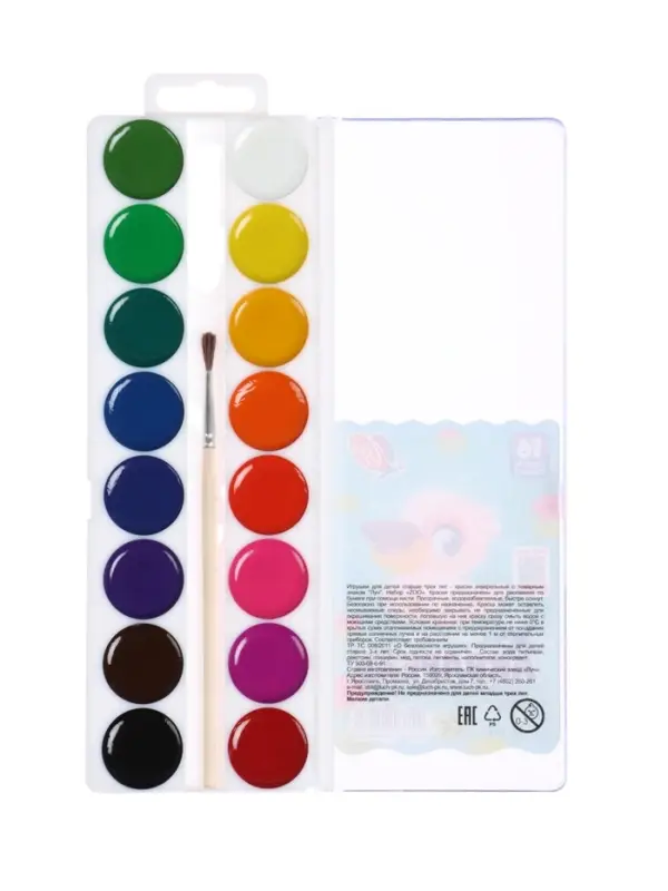 Акварель &laquo;Луч. ZOO&raquo;, 16 цветов, с кистью