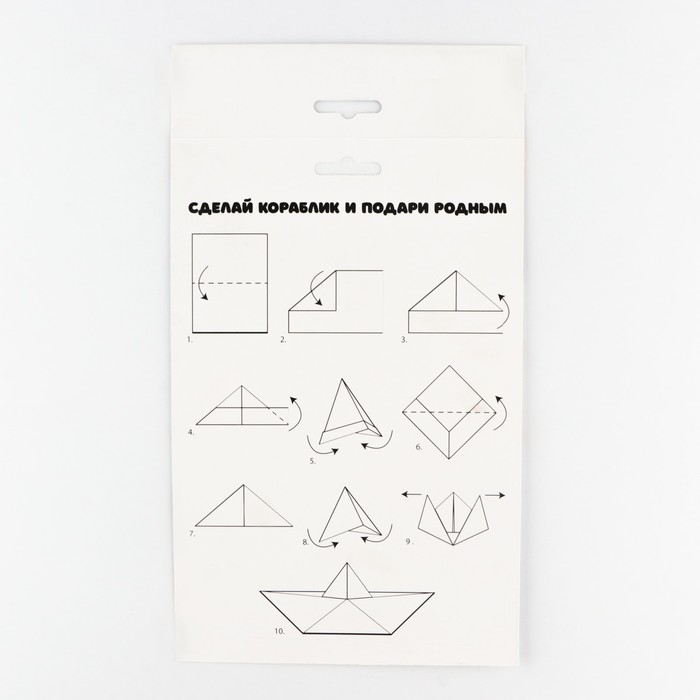 Набор для декорирования подарков из бумаги «День победы!» Набор для декорирования подарков из бумаги «День победы!»