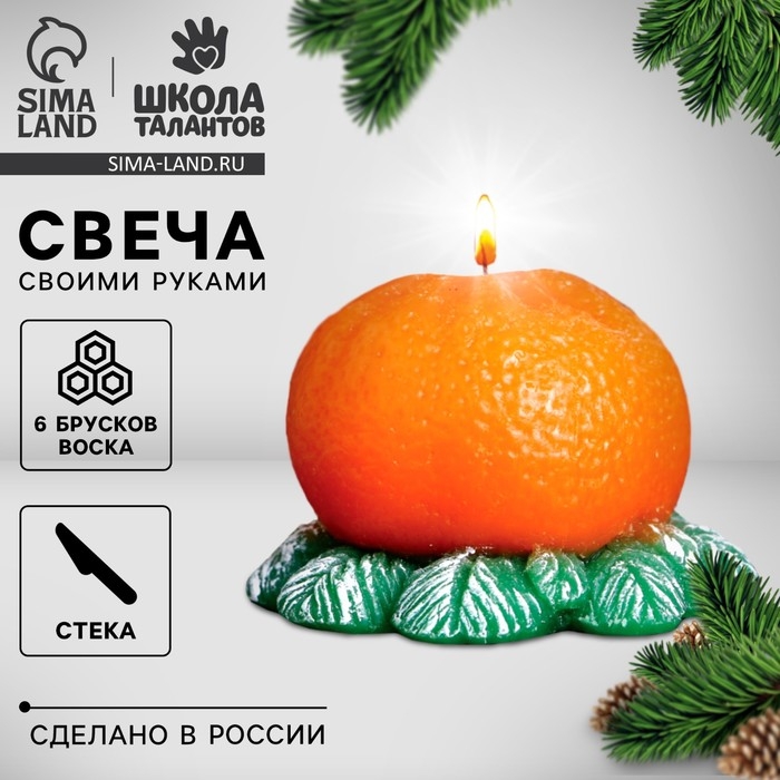 Свеча своими руками на новый год «Новогодний венок», новогодний набор для творчества Свеча своими руками на новый год «Новогодний венок», новогодний набор для творчества