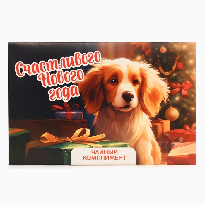Новый год! Чай пакетированный, в конверте «Собака», 5 шт Новый год! Чай пакетированный, в конверте «Собака», 5 шт