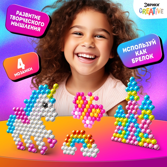 Аквамозаика с декорациями «Единорог», 270 шариков Аквамозаика с декорациями «Единорог», 270 шариков