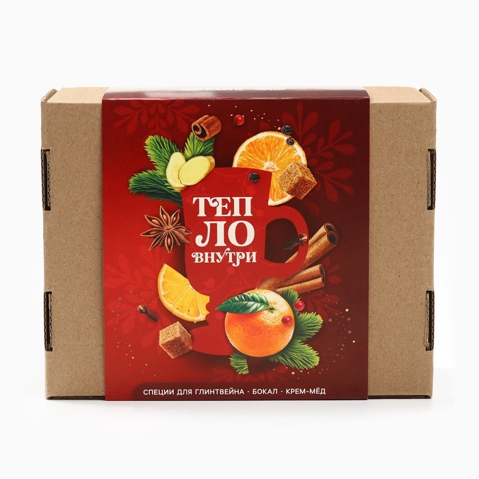 Подарочный набор: специи для глинтвейна, бокал, крем мед Подарочный набор: специи для глинтвейна, бокал, крем мед "Тепло внутри"