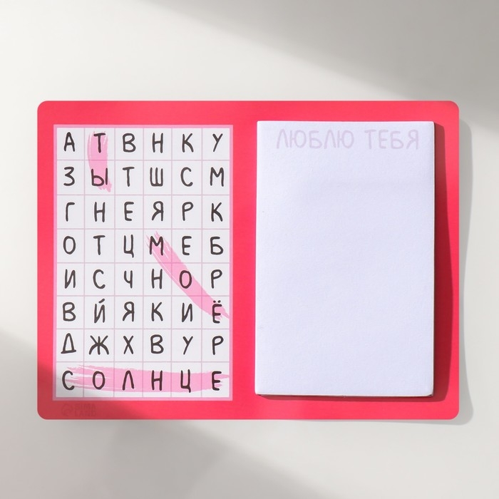 Магнит с блоком для записей Магнит с блоком для записей "Ты моё солнце" 13,5х10,2 см