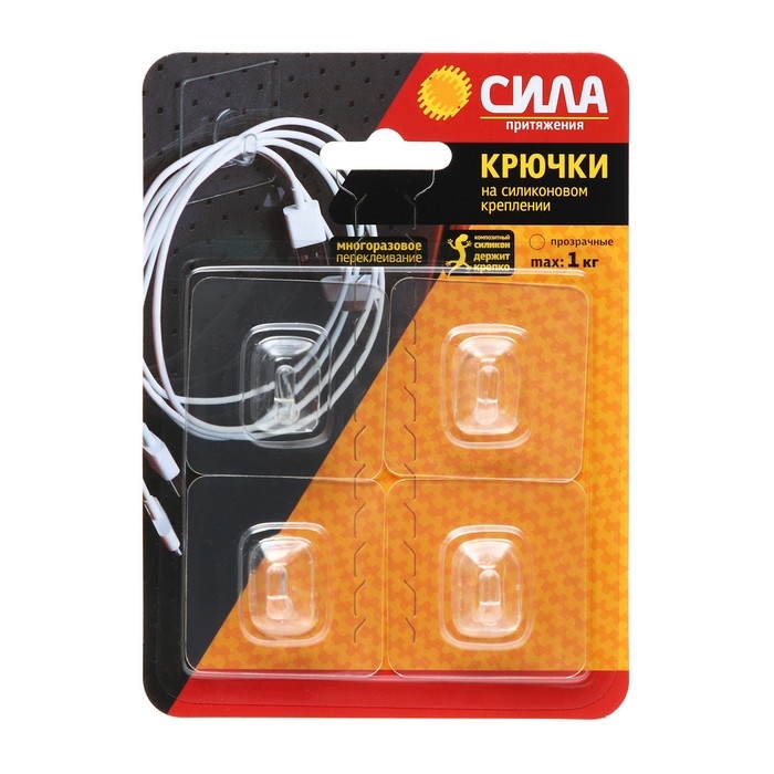 Крючки на силиконовом креплении Крючки на силиконовом креплении "Сила" 5х5, прозрачные, до 1 кг, 4 шт