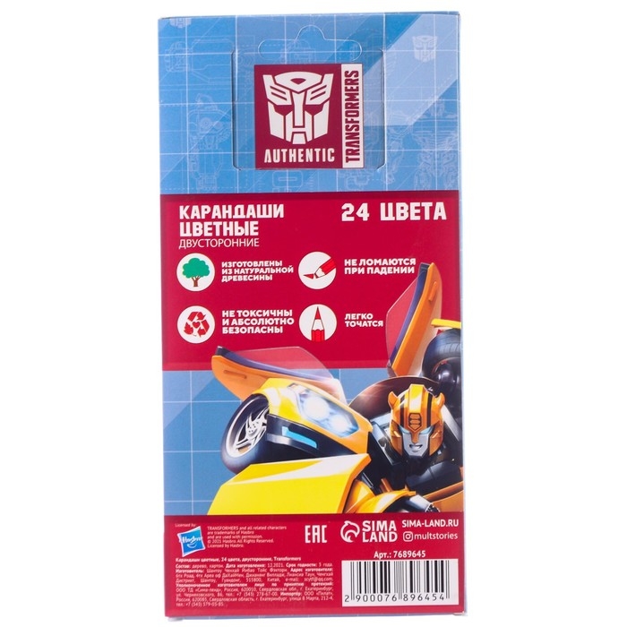 Карандаши цветные 24 цвета, двусторонние, Transformers Карандаши цветные 24 цвета, двусторонние, Transformers