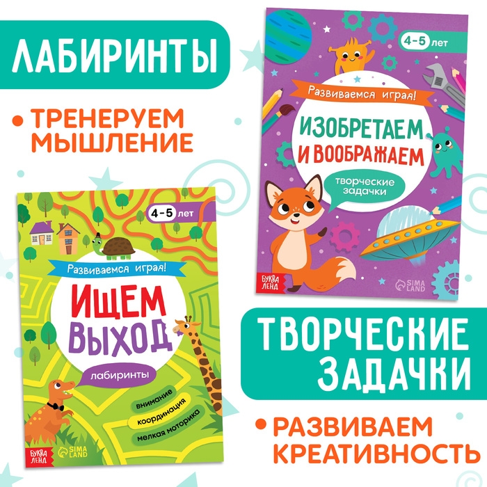 Обучающий набор «Я научусь», 6 рабочих тетрадей Обучающий набор «Я научусь», 6 рабочих тетрадей