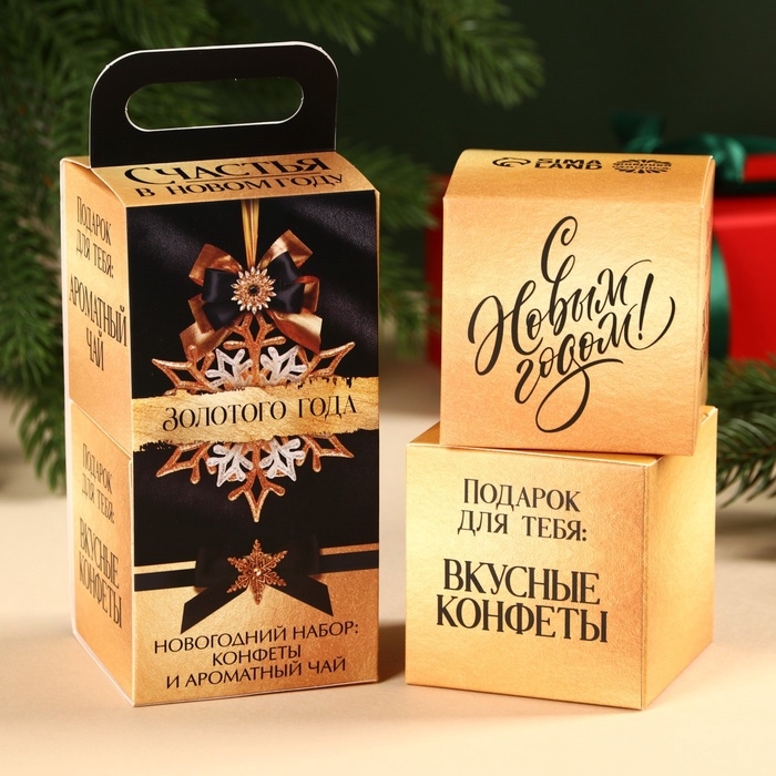 Подарочный набор новогодний «Роскошь»: чай, конфеты Подарочный набор новогодний «Роскошь»: чай, конфеты