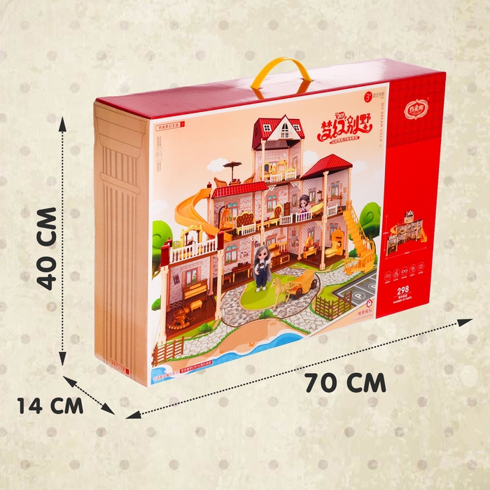 Дом для кукол «Мой милый дом», с куклами 2 шт., 298 деталей, с аксессуарами Дом для кукол «Мой милый дом», с куклами 2 шт., 298 деталей, с аксессуарами