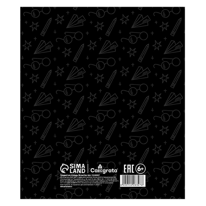 Тетрадь предм Неоновые звери Calligrata TOP 48л лин Литература, мел карт, НЕОН печать,офсет Тетрадь предм Неоновые звери Calligrata TOP 48л лин Литература, мел карт, НЕОН печать,офсет